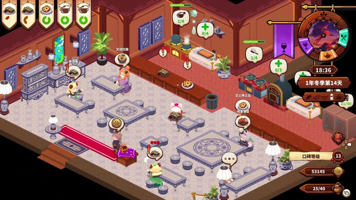 图片[1]-骨之王者 Build.20731153（King of Bones）免安装英文版-测试