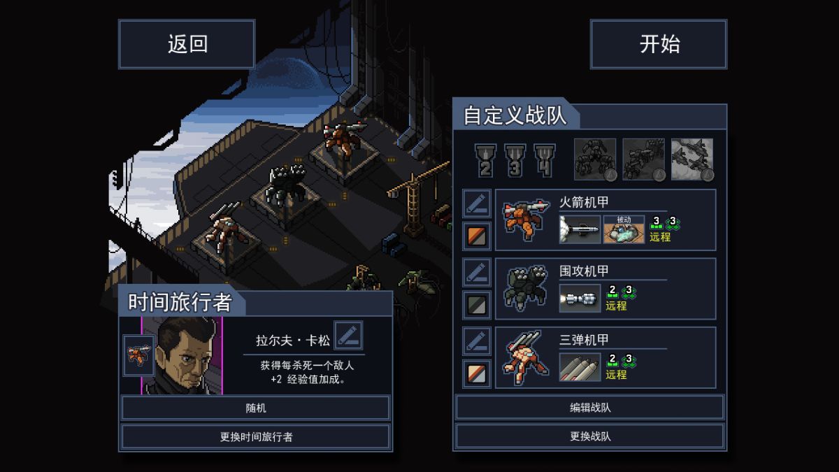 图片[1]-骨之王者 Build.20731153（King of Bones）免安装英文版-测试