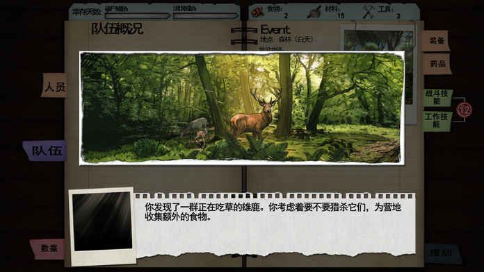 图片[1]-骨之王者 Build.20731153（King of Bones）免安装英文版-测试