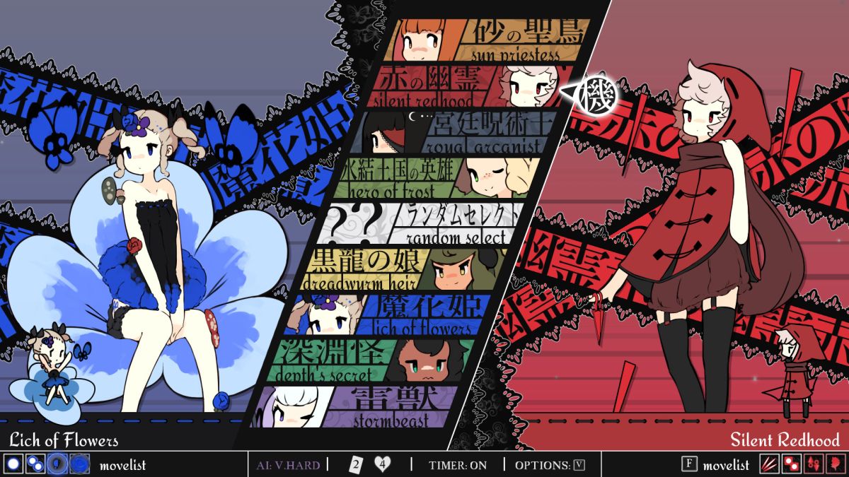 图片[1]-骨之王者 Build.20731153（King of Bones）免安装英文版-测试