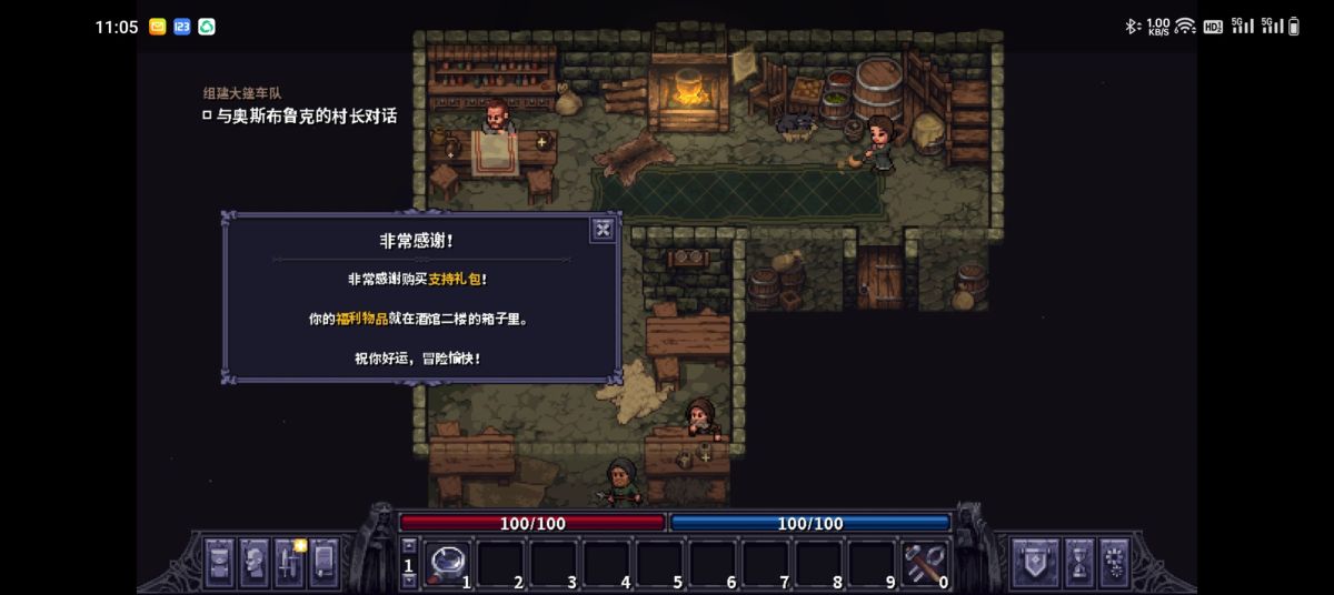 图片[1]-骨之王者 Build.20731153（King of Bones）免安装英文版-测试