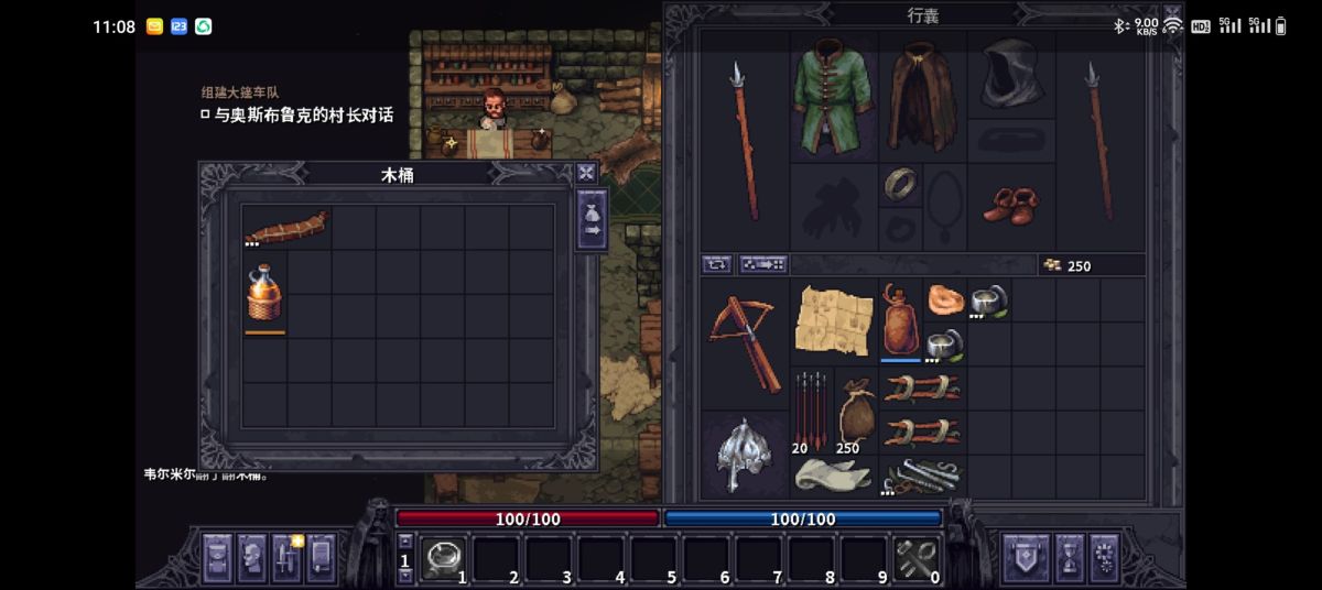 图片[1]-骨之王者 Build.20731153（King of Bones）免安装英文版-测试