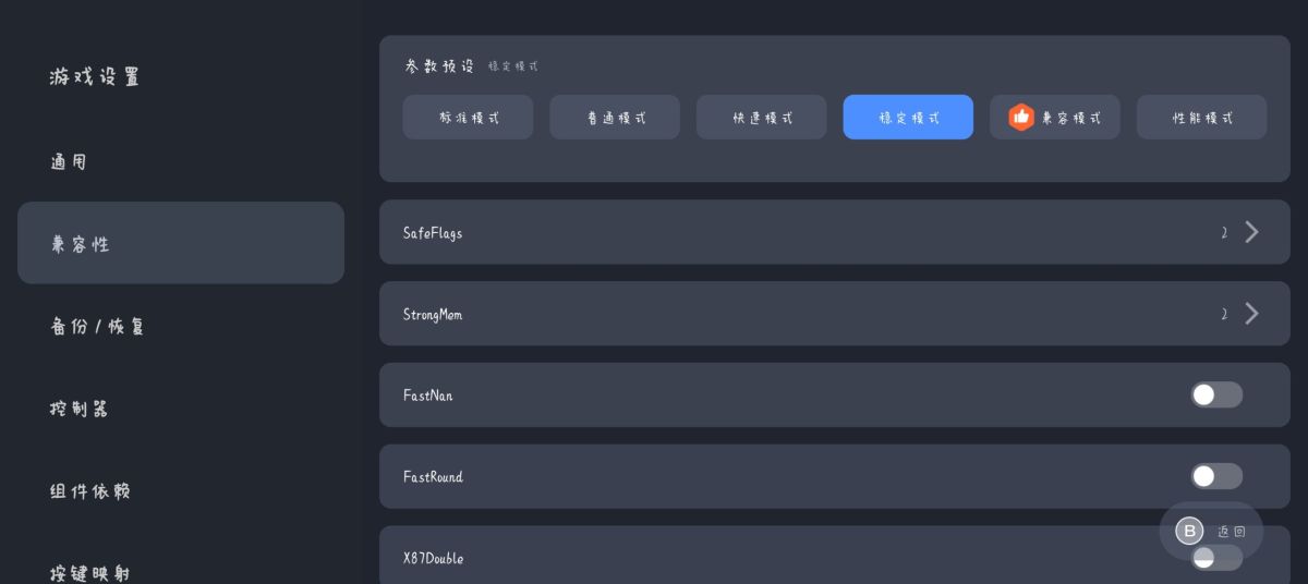 图片[1]-骨之王者 Build.20731153（King of Bones）免安装英文版-测试