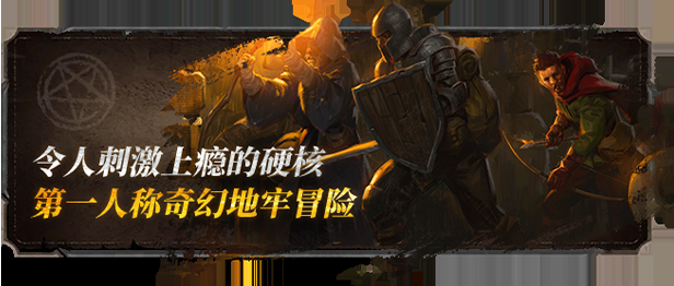 图片[1]-骨之王者 Build.20731153（King of Bones）免安装英文版-测试