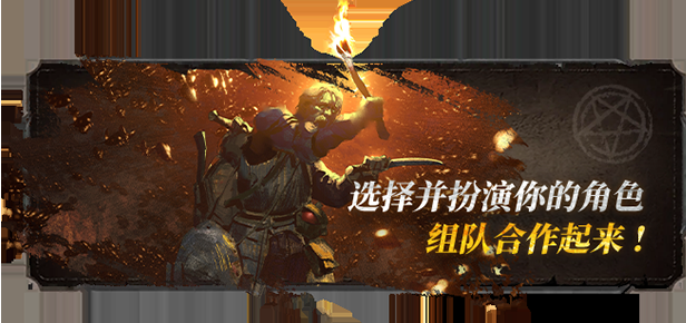 图片[1]-骨之王者 Build.20731153（King of Bones）免安装英文版-测试