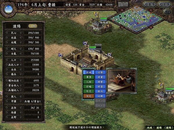 图片[1]-骨之王者 Build.20731153（King of Bones）免安装英文版-测试