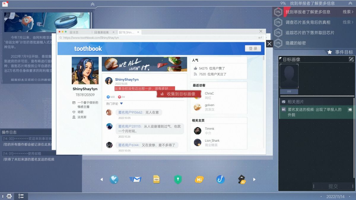 图片[1]-骨之王者 Build.20731153（King of Bones）免安装英文版-测试