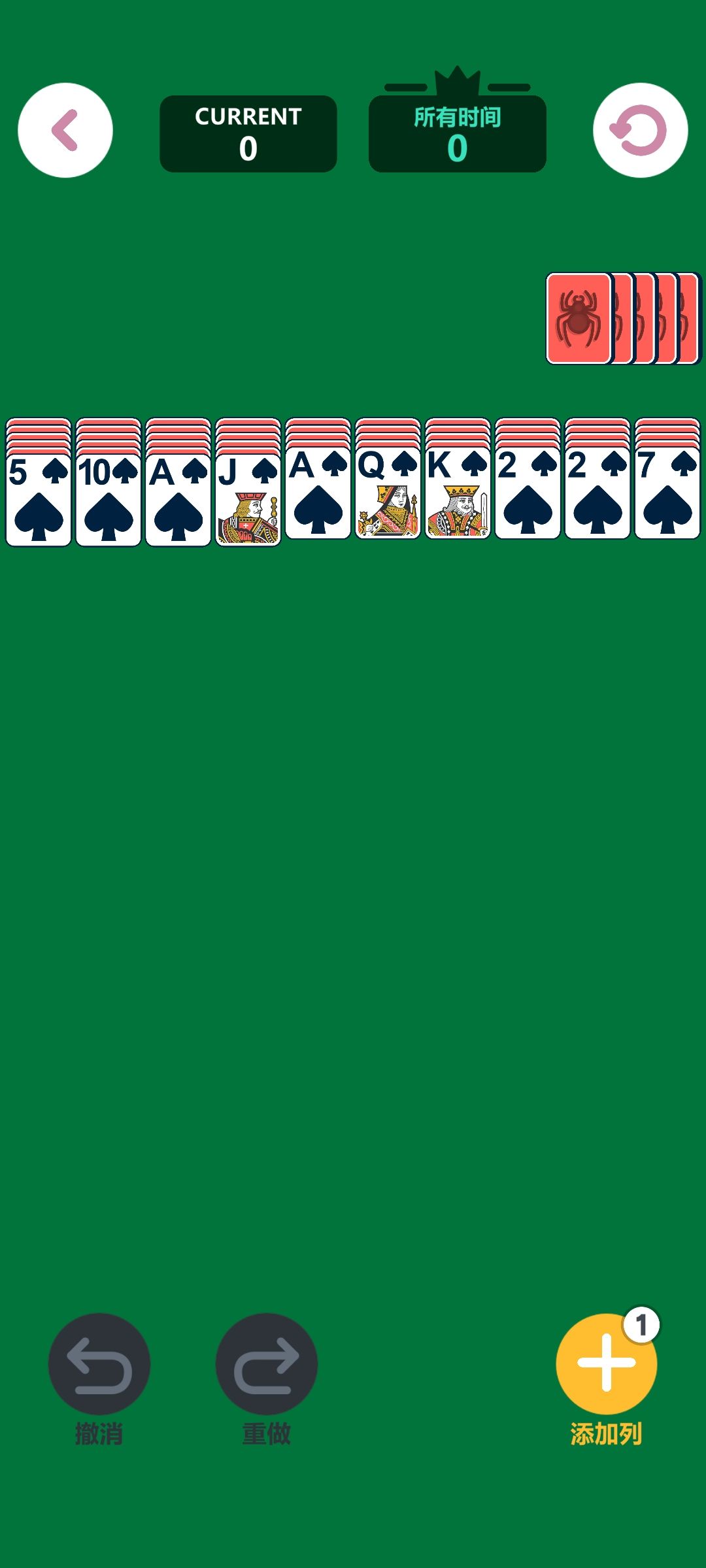 图片[1]-骨之王者 Build.20731153（King of Bones）免安装英文版-测试