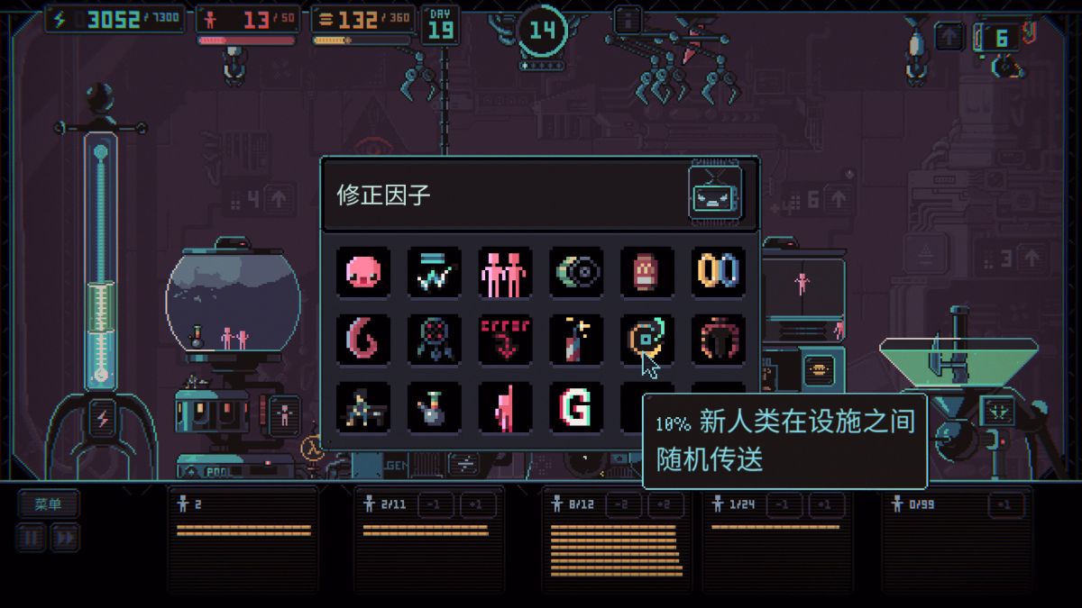 图片[1]-骨之王者 Build.20731153（King of Bones）免安装英文版-测试