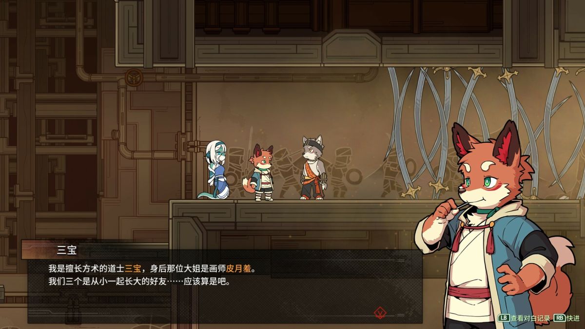 图片[1]-骨之王者 Build.20731153（King of Bones）免安装英文版-测试