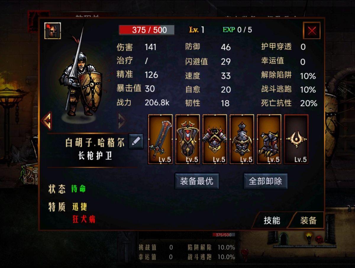 图片[1]-骨之王者 Build.20731153（King of Bones）免安装英文版-测试