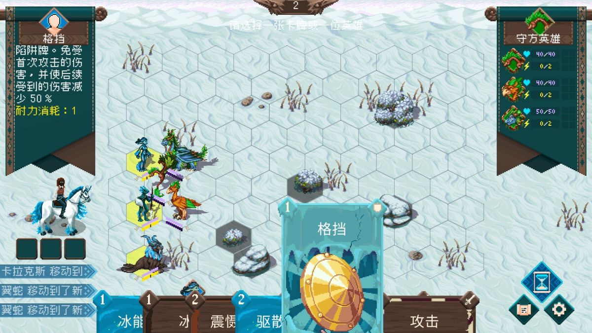 图片[1]-骨之王者 Build.20731153（King of Bones）免安装英文版-测试