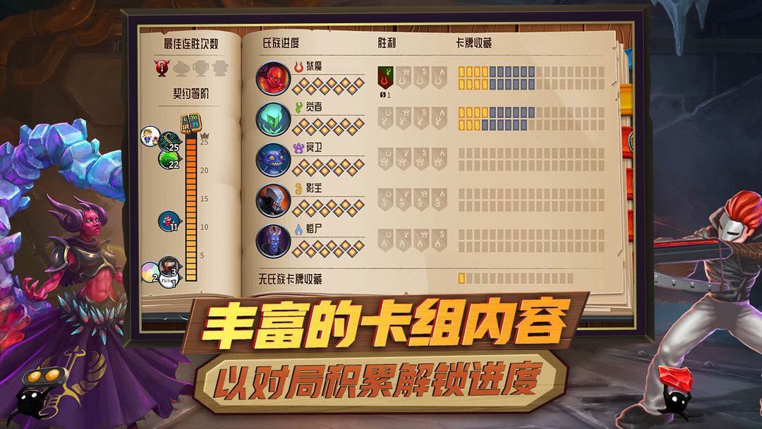图片[1]-骨之王者 Build.20731153（King of Bones）免安装英文版-测试