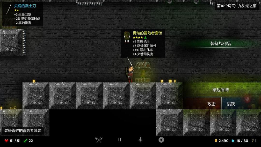 图片[1]-骨之王者 Build.20731153（King of Bones）免安装英文版-测试