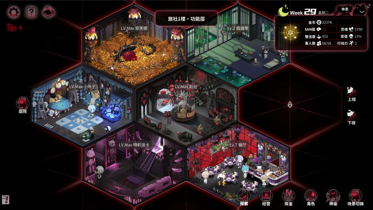 图片[1]-骨之王者 Build.20731153（King of Bones）免安装英文版-测试