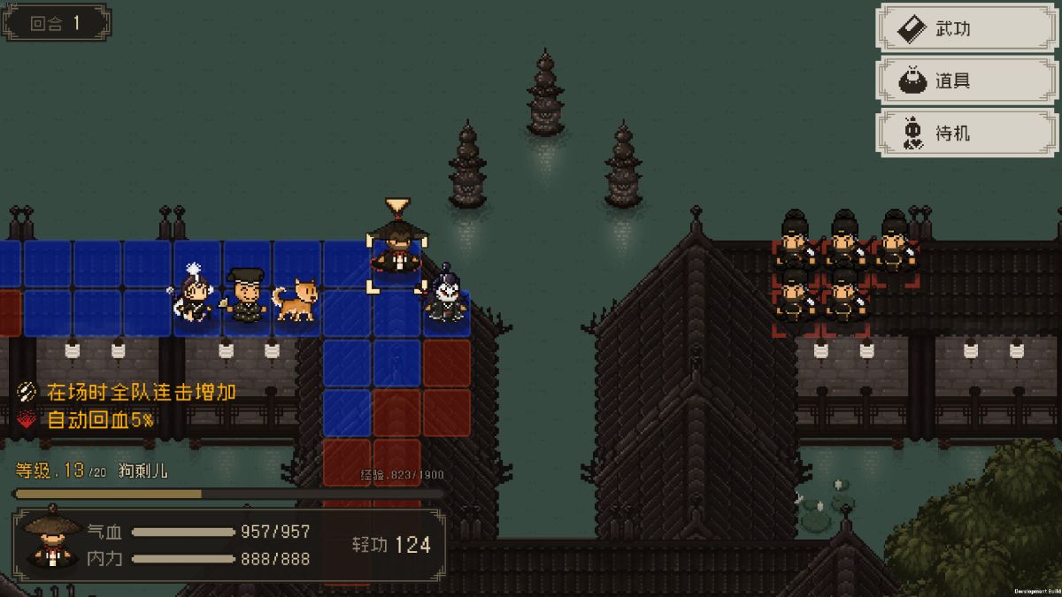 图片[1]-骨之王者 Build.20731153（King of Bones）免安装英文版-测试