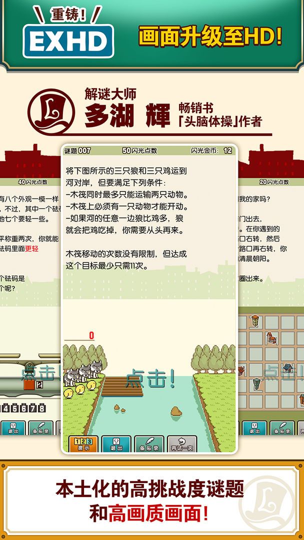 图片[1]-骨之王者 Build.20731153（King of Bones）免安装英文版-测试