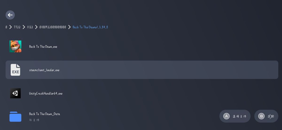 图片[1]-骨之王者 Build.20731153（King of Bones）免安装英文版-测试