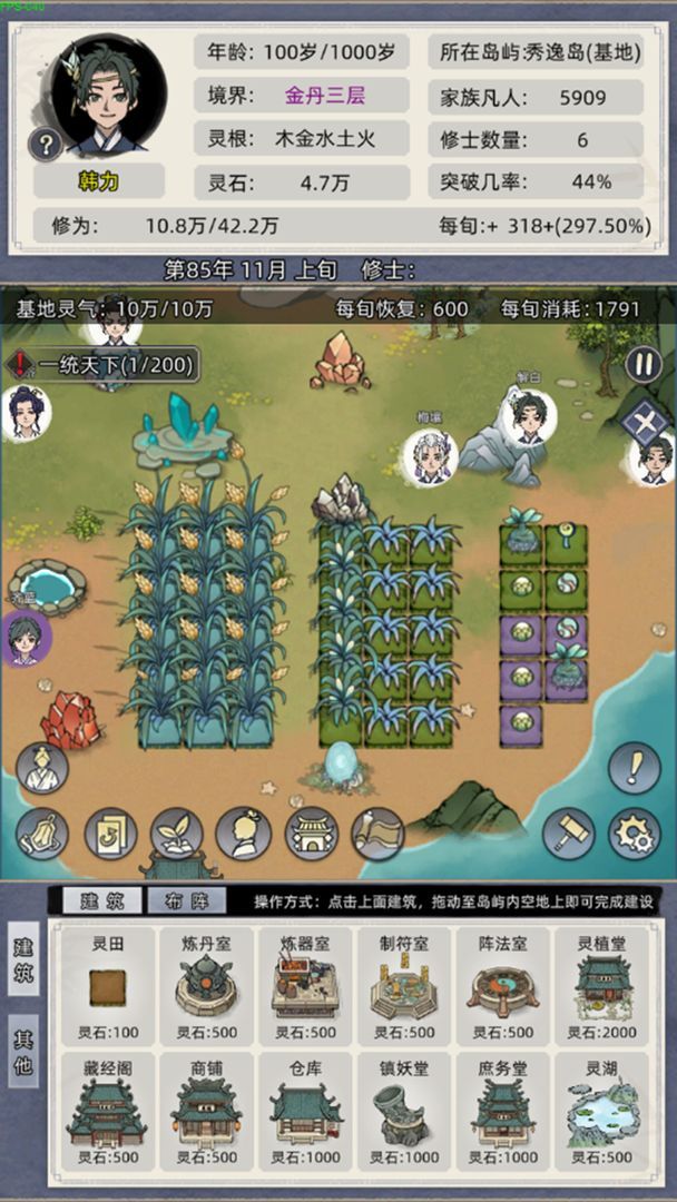 图片[1]-骨之王者 Build.20731153（King of Bones）免安装英文版-测试