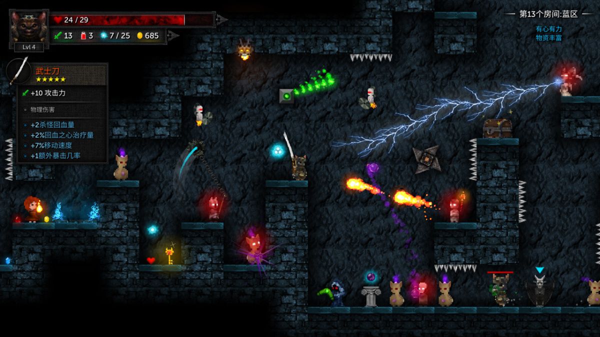 图片[1]-骨之王者 Build.20731153（King of Bones）免安装英文版-测试