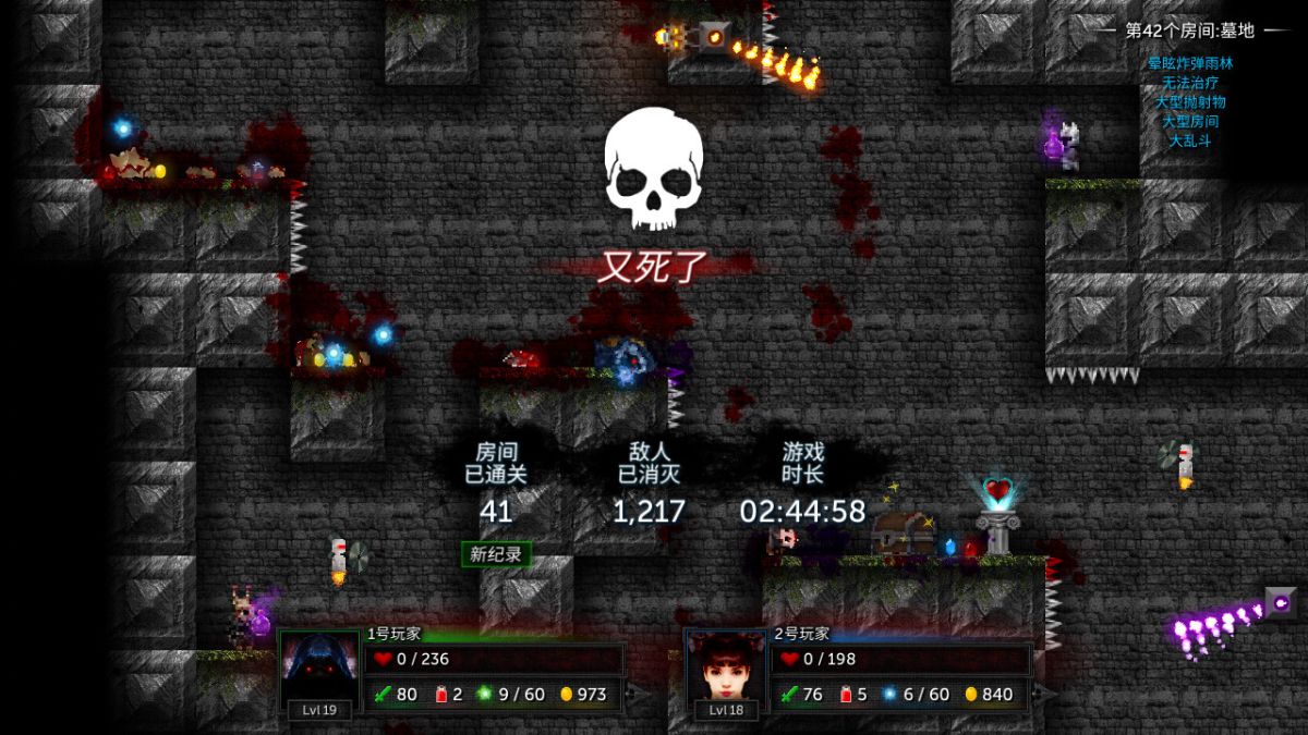 图片[1]-骨之王者 Build.20731153（King of Bones）免安装英文版-测试