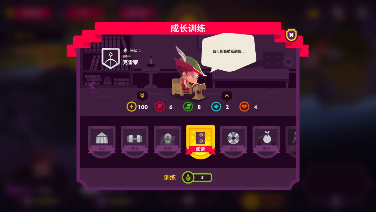 图片[1]-骨之王者 Build.20731153（King of Bones）免安装英文版-测试