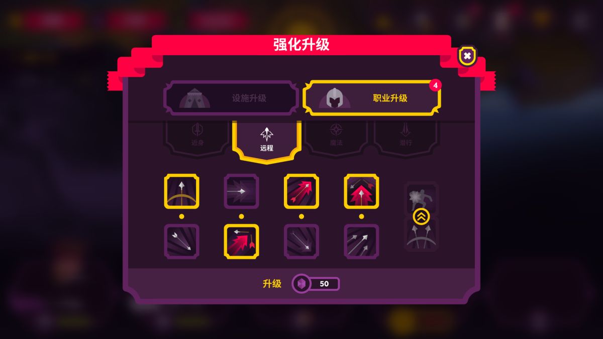 图片[1]-骨之王者 Build.20731153（King of Bones）免安装英文版-测试