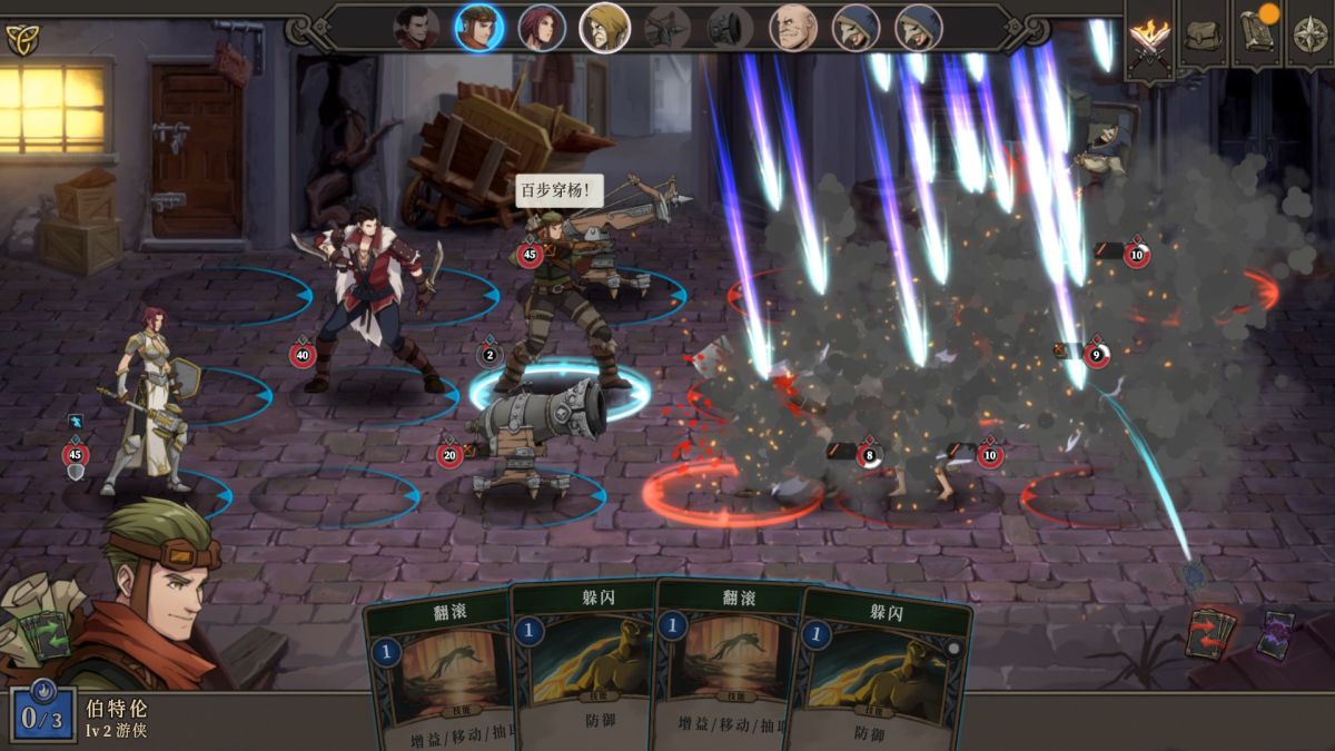 图片[1]-骨之王者 Build.20731153（King of Bones）免安装英文版-测试