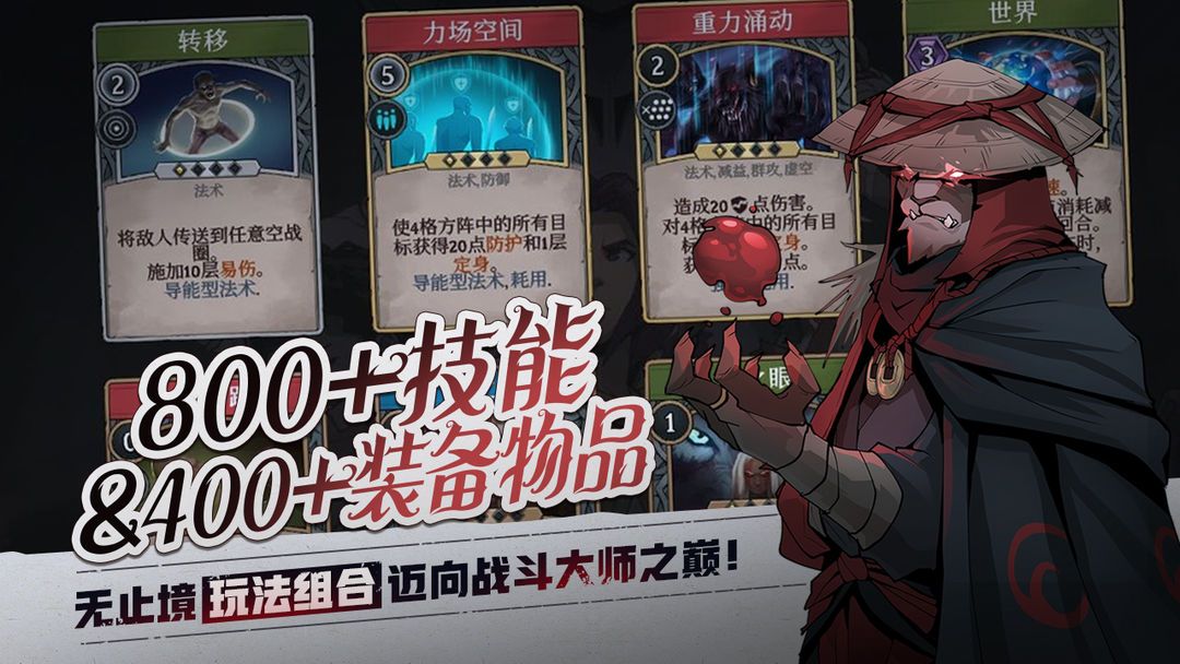 图片[1]-骨之王者 Build.20731153（King of Bones）免安装英文版-测试