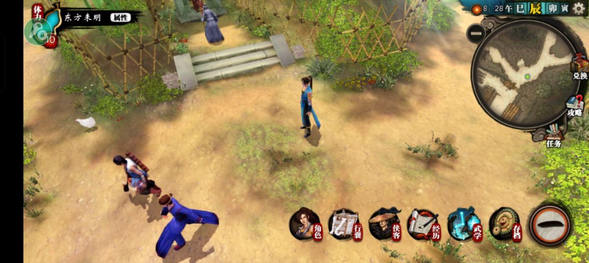 图片[1]-骨之王者 Build.20731153（King of Bones）免安装英文版-测试