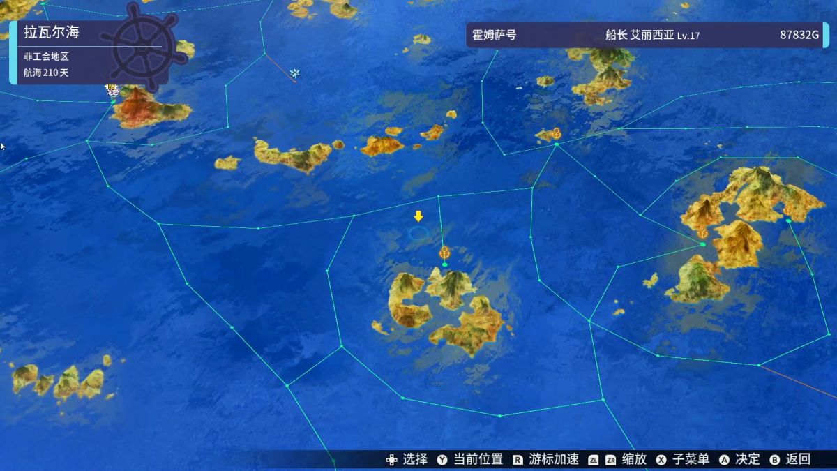 图片[1]-骨之王者 Build.20731153（King of Bones）免安装英文版-测试