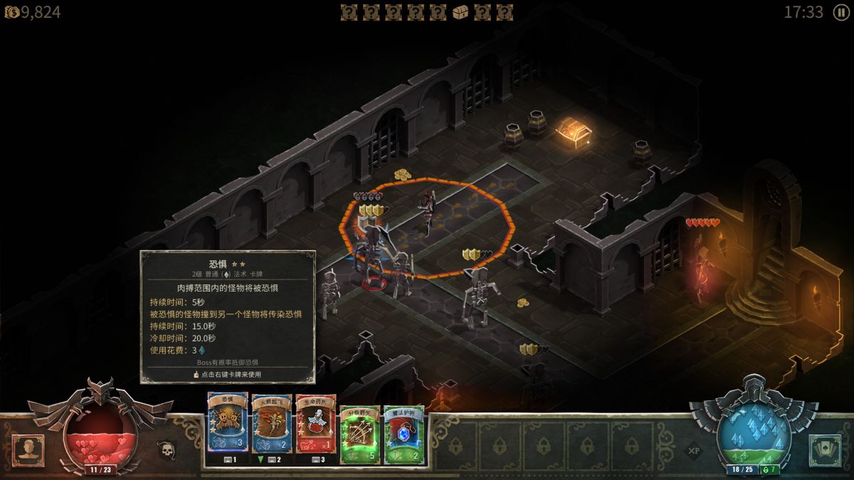 图片[1]-骨之王者 Build.20731153（King of Bones）免安装英文版-测试