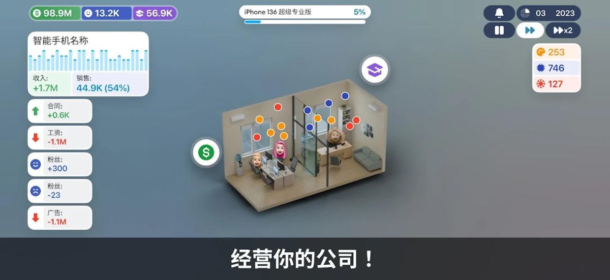 图片[1]-骨之王者 Build.20731153（King of Bones）免安装英文版-测试