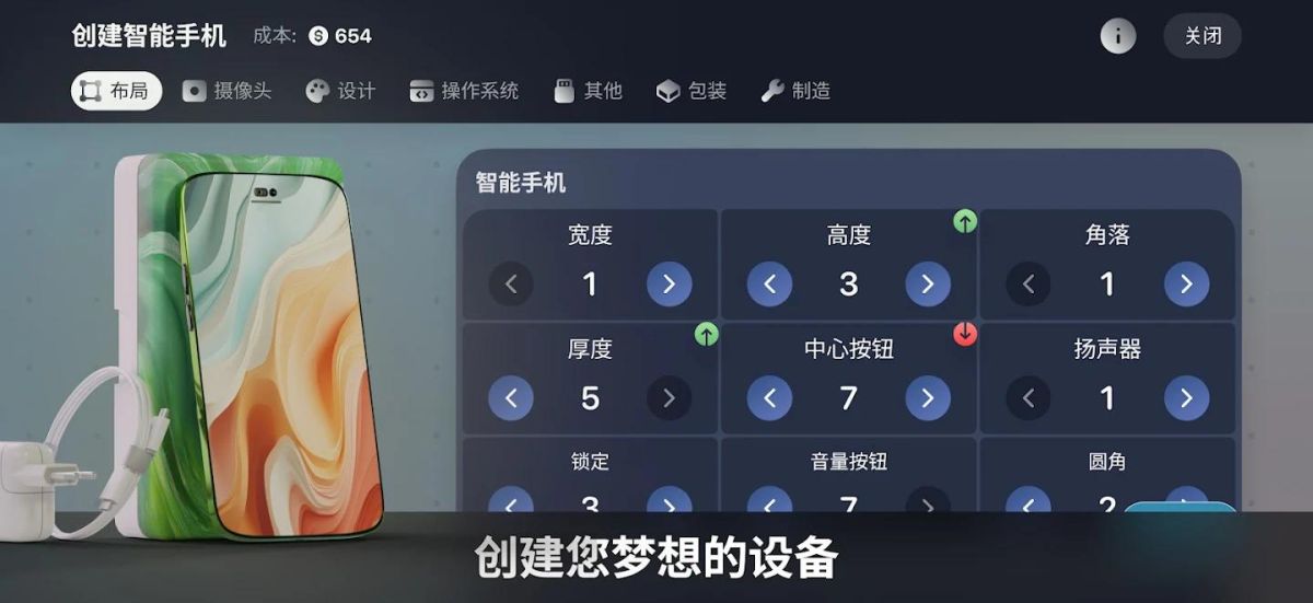 图片[1]-骨之王者 Build.20731153（King of Bones）免安装英文版-测试