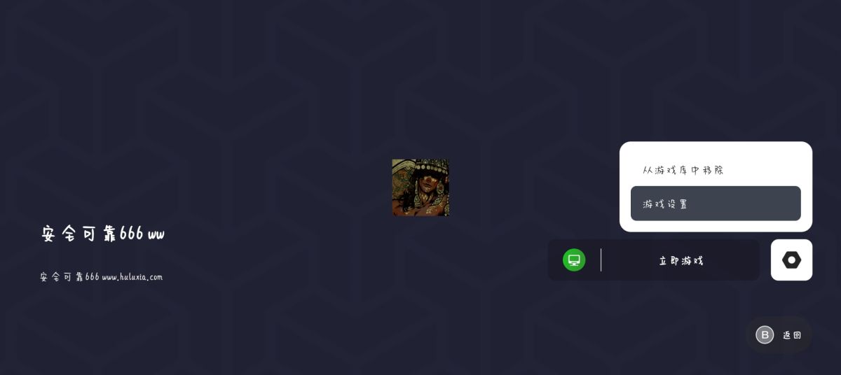 图片[1]-骨之王者 Build.20731153（King of Bones）免安装英文版-测试