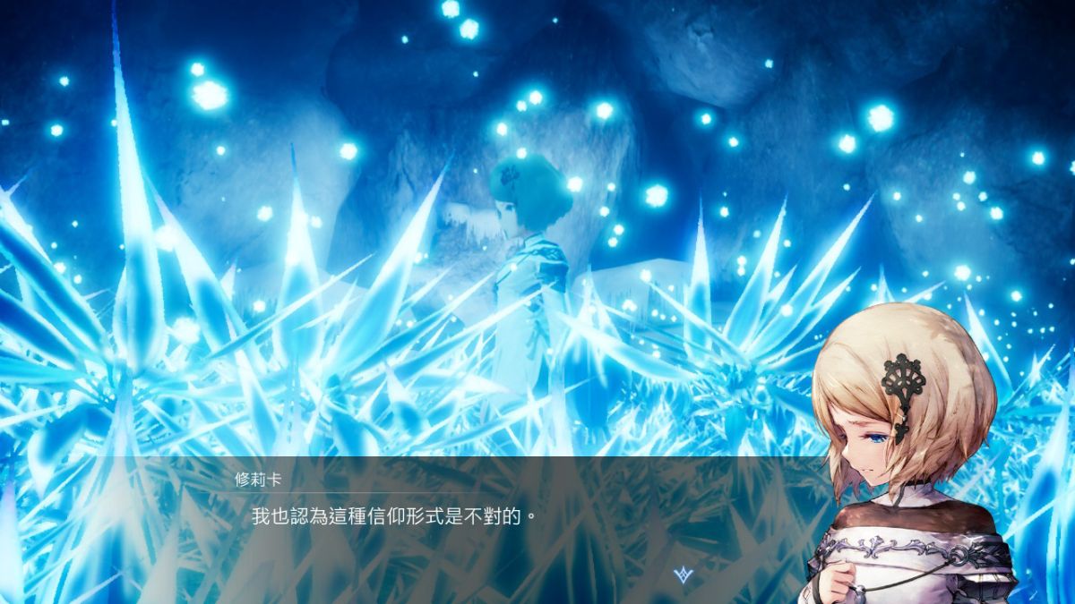 图片[1]-骨之王者 Build.20731153（King of Bones）免安装英文版-测试