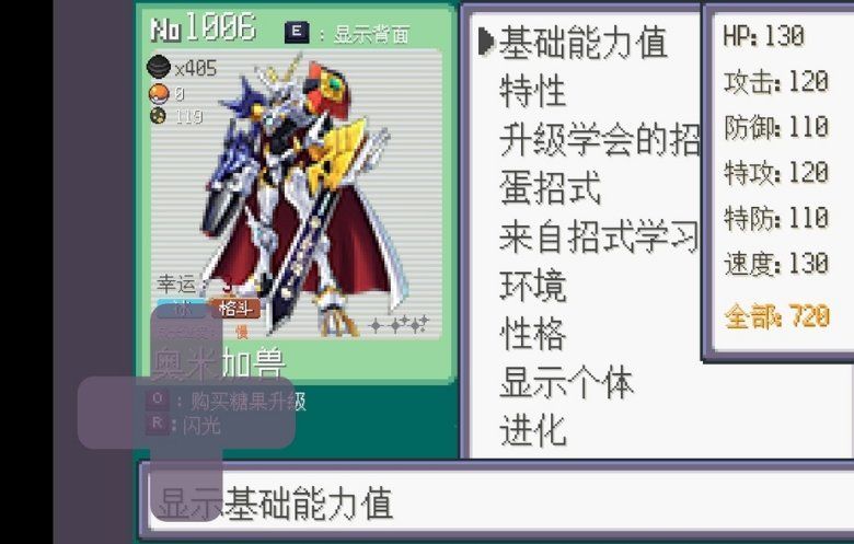 图片[1]-骨之王者 Build.20731153（King of Bones）免安装英文版-测试