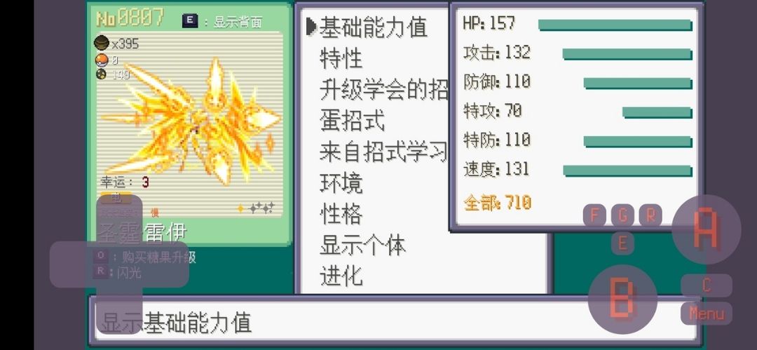 图片[1]-骨之王者 Build.20731153（King of Bones）免安装英文版-测试