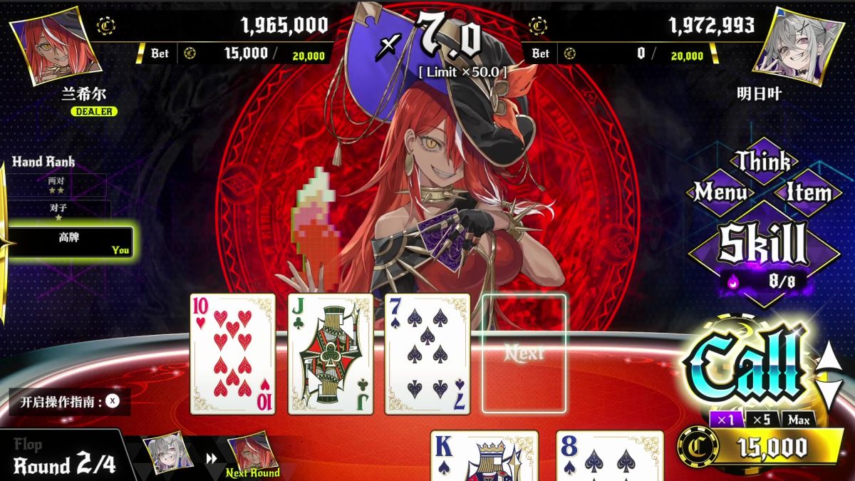 图片[1]-骨之王者 Build.20731153（King of Bones）免安装英文版-测试