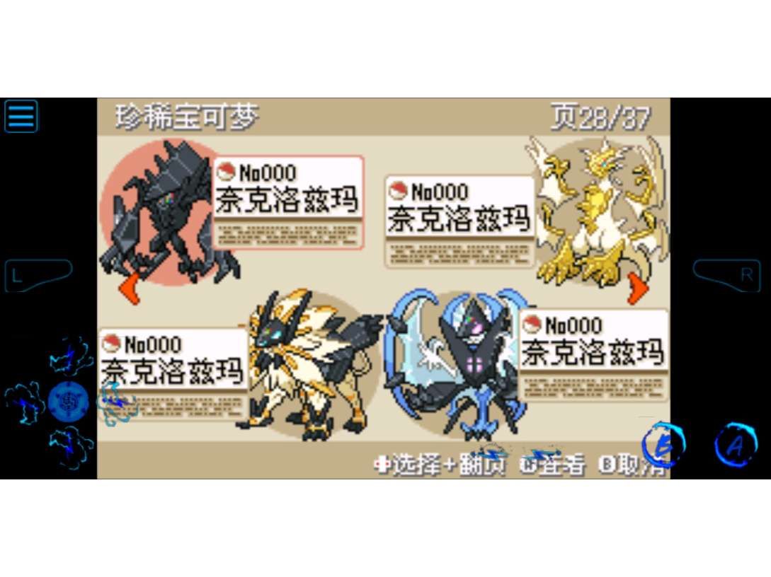 图片[1]-骨之王者 Build.20731153（King of Bones）免安装英文版-测试