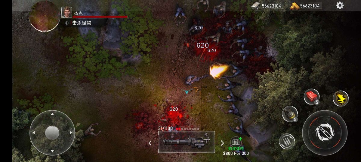 图片[1]-骨之王者 Build.20731153（King of Bones）免安装英文版-测试