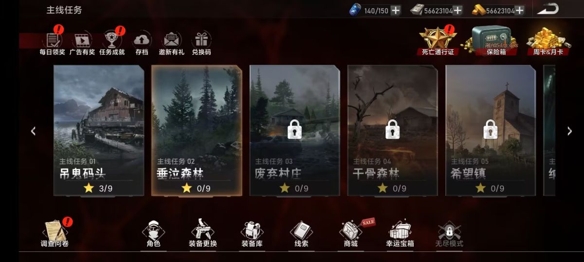 图片[1]-骨之王者 Build.20731153（King of Bones）免安装英文版-测试