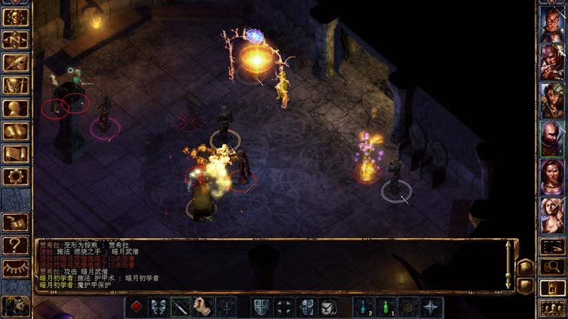 图片[1]-骨之王者 Build.20731153（King of Bones）免安装英文版-测试