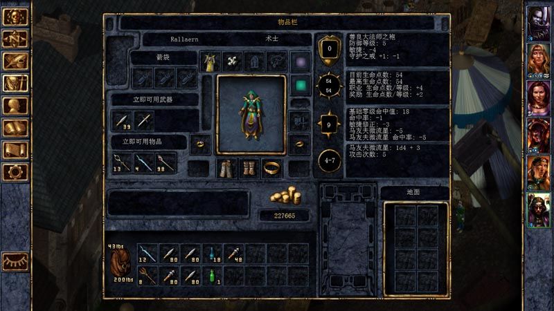图片[1]-骨之王者 Build.20731153（King of Bones）免安装英文版-测试