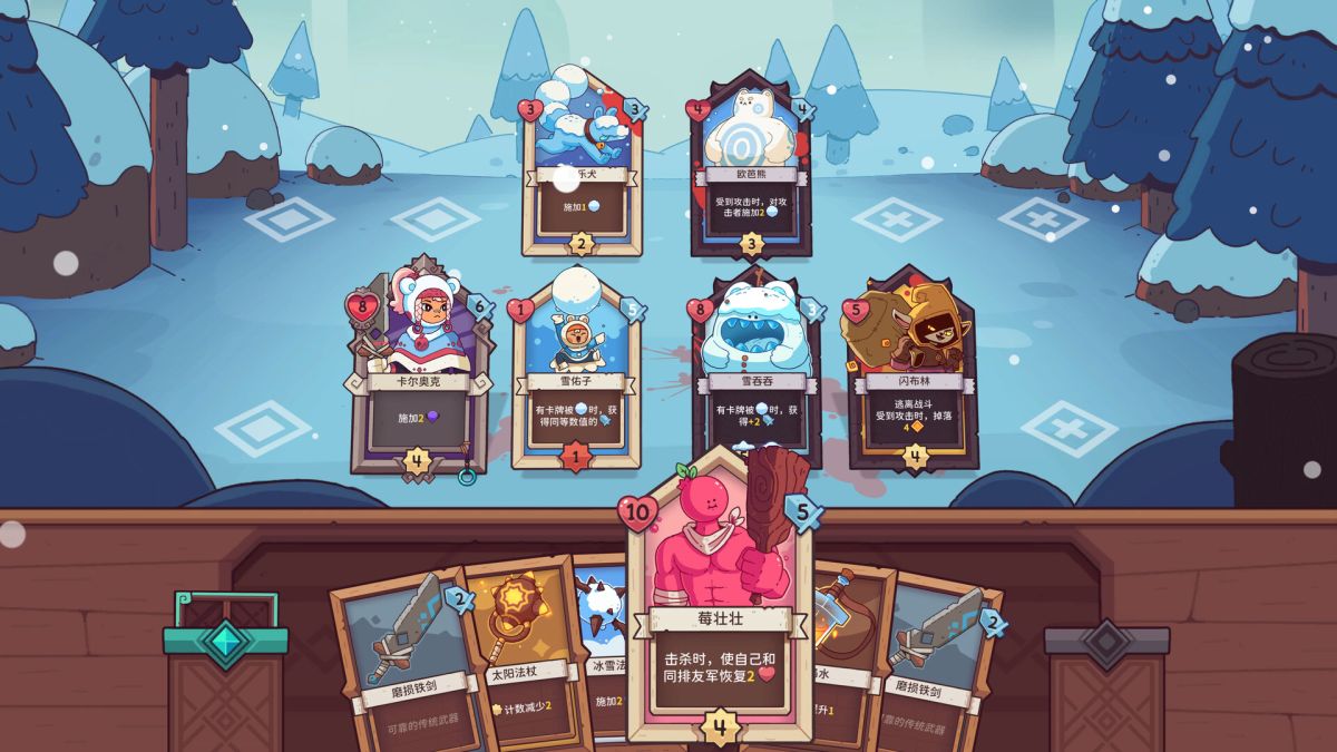 图片[1]-骨之王者 Build.20731153（King of Bones）免安装英文版-测试