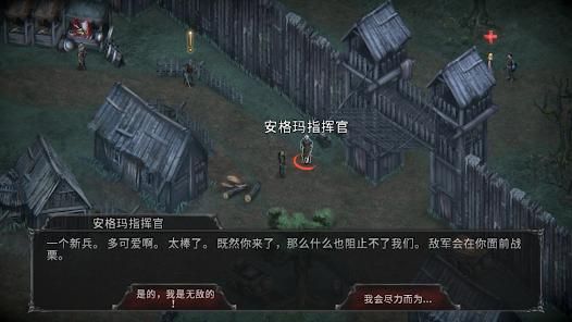 图片[1]-骨之王者 Build.20731153（King of Bones）免安装英文版-测试