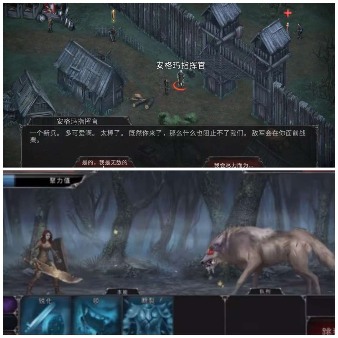 图片[1]-骨之王者 Build.20731153（King of Bones）免安装英文版-测试