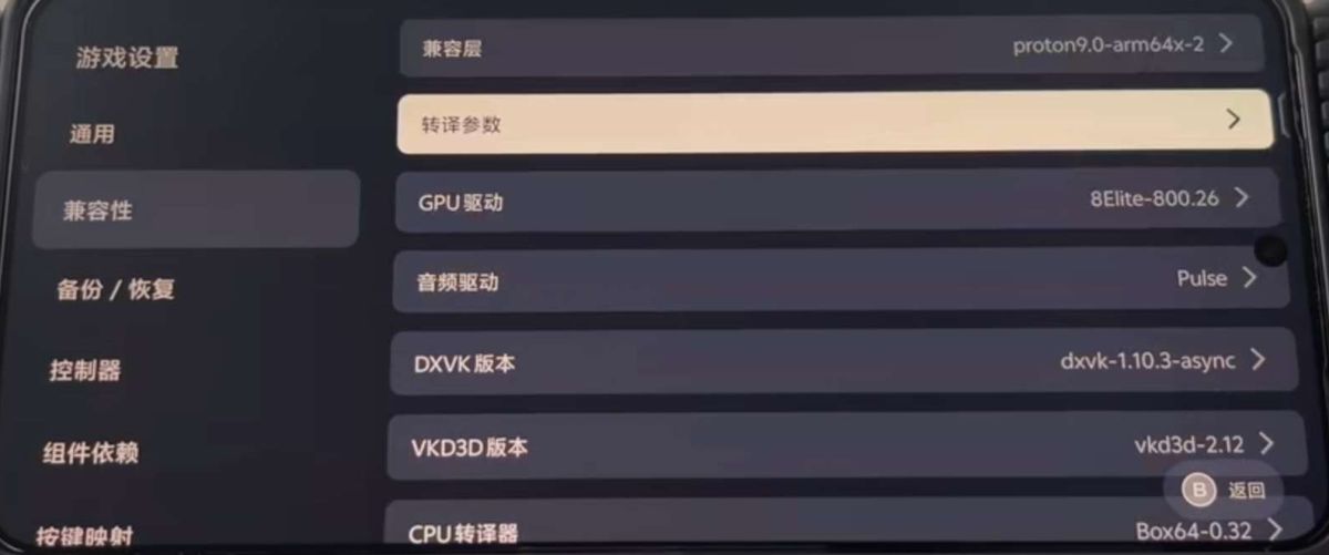 图片[1]-骨之王者 Build.20731153（King of Bones）免安装英文版-测试