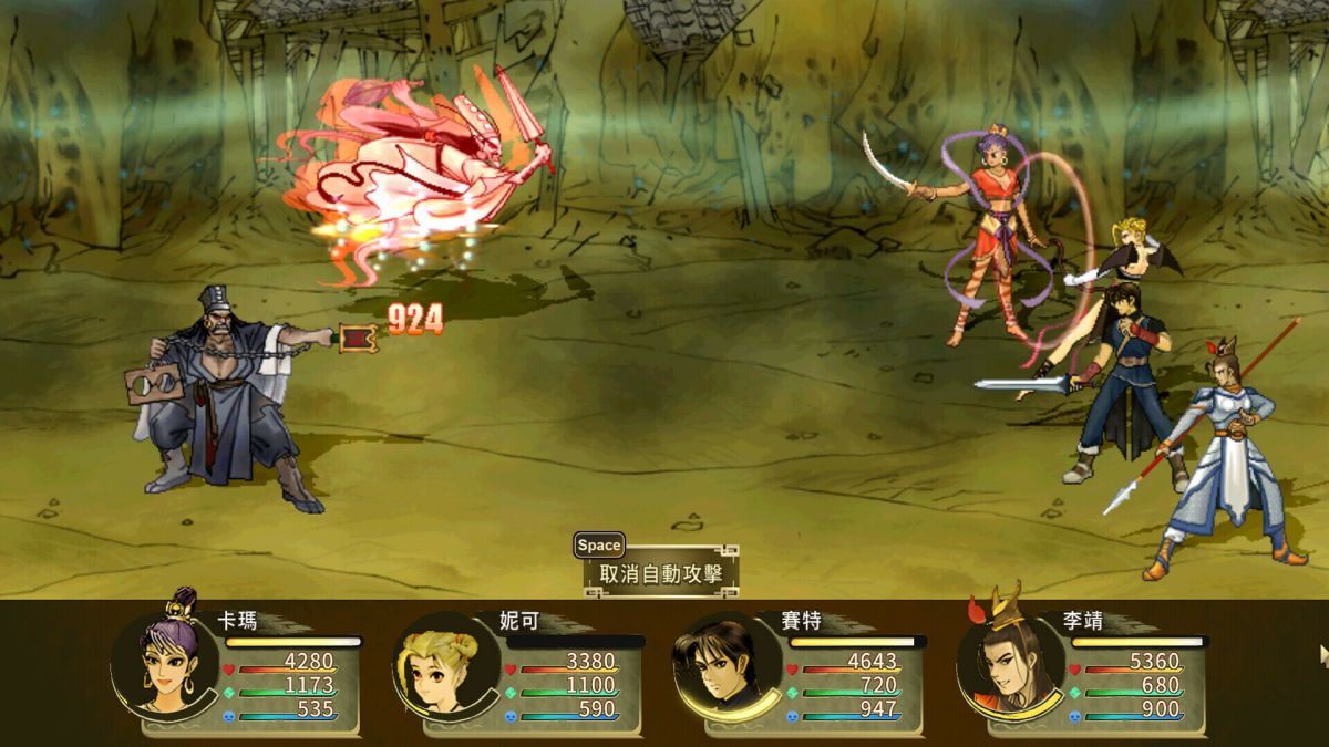 图片[1]-骨之王者 Build.20731153（King of Bones）免安装英文版-测试