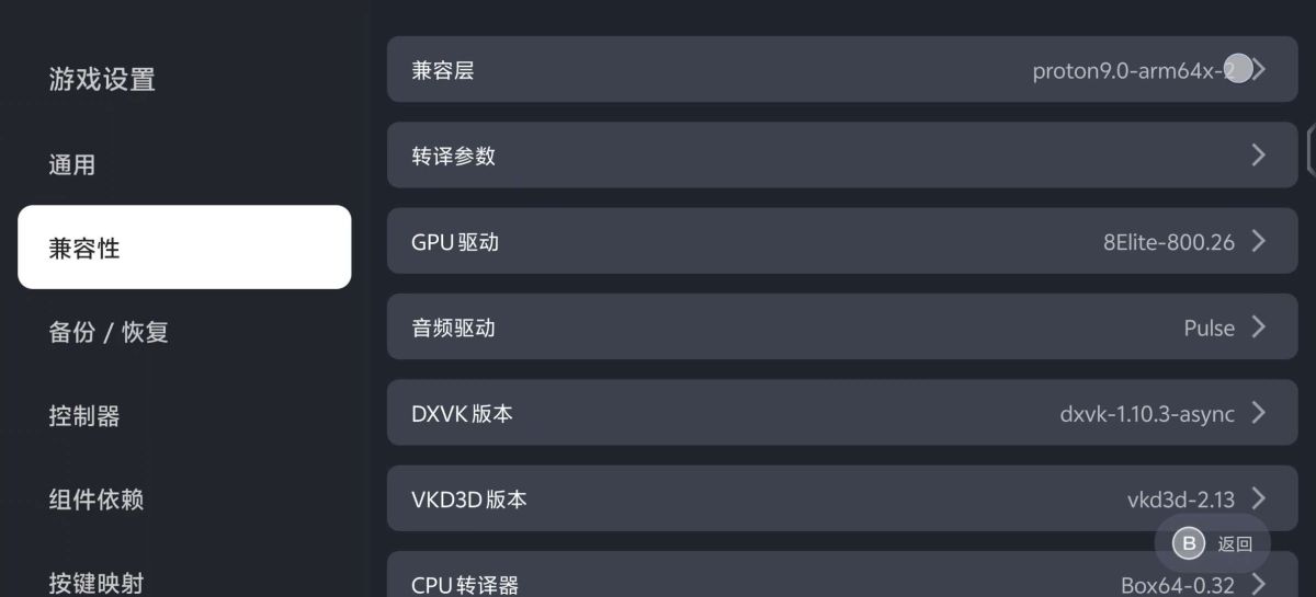 图片[1]-骨之王者 Build.20731153（King of Bones）免安装英文版-测试